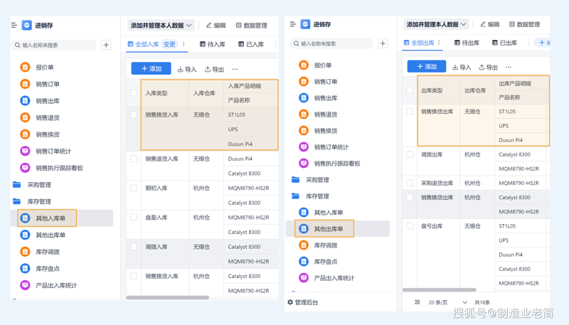企业官网定制攻略：打造独一无二的品牌窗口
